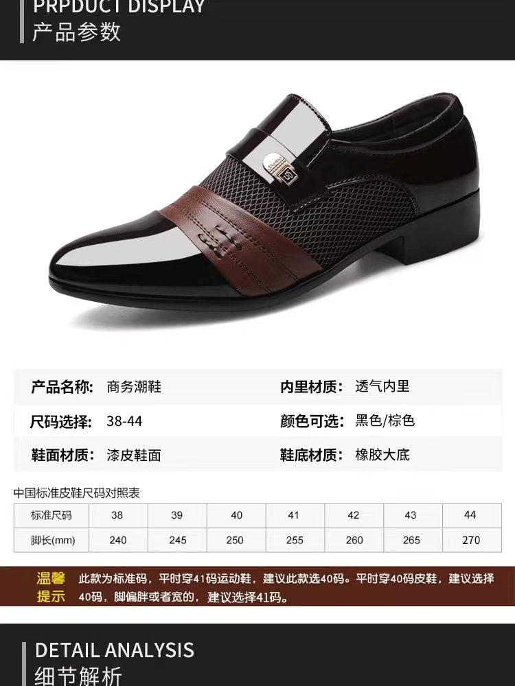 【跨境大码】正装皮鞋男青年韩版黑色商务休闲男鞋子英伦男士皮鞋详情3