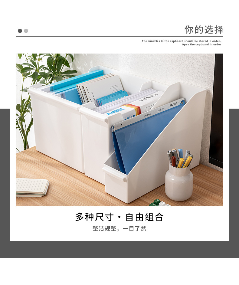 X102-1033办公桌面文具零食储物塑料斜面整理客厅厨房橱柜置物架详情12