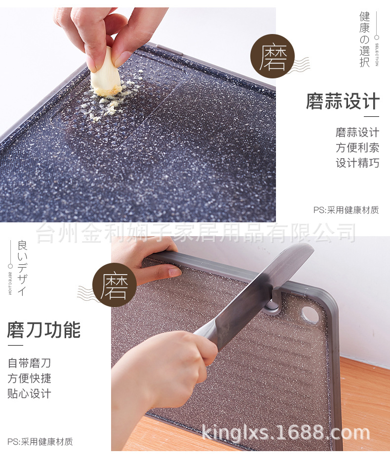 Household cutting board, multi-functional chopping board, creative cutting board, plastic cutting board, kitchen rolling board, cup holder, can be used as a draining plate pic 3