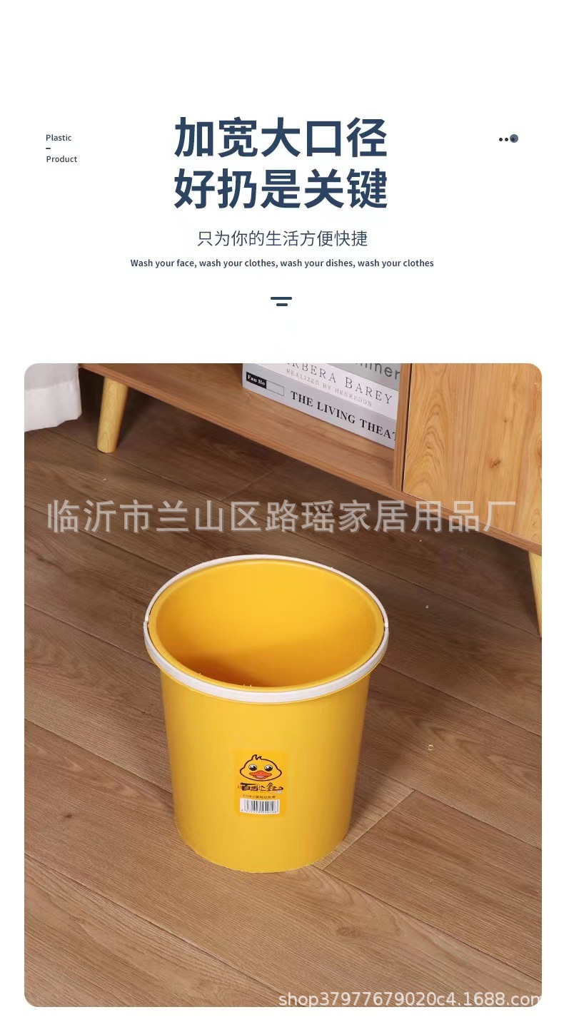手提垃圾桶压圈垃圾桶家用加厚小号小黄鸭垃圾桶厨房卫生间垃圾桶详情6