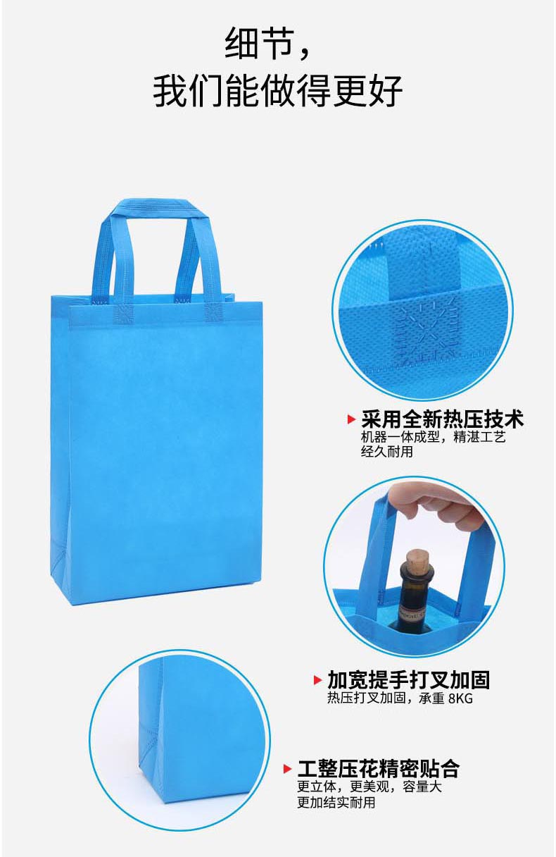 无纺布袋定做印刷logo环保袋定制广告手提袋印字超市购物袋厂家详情5