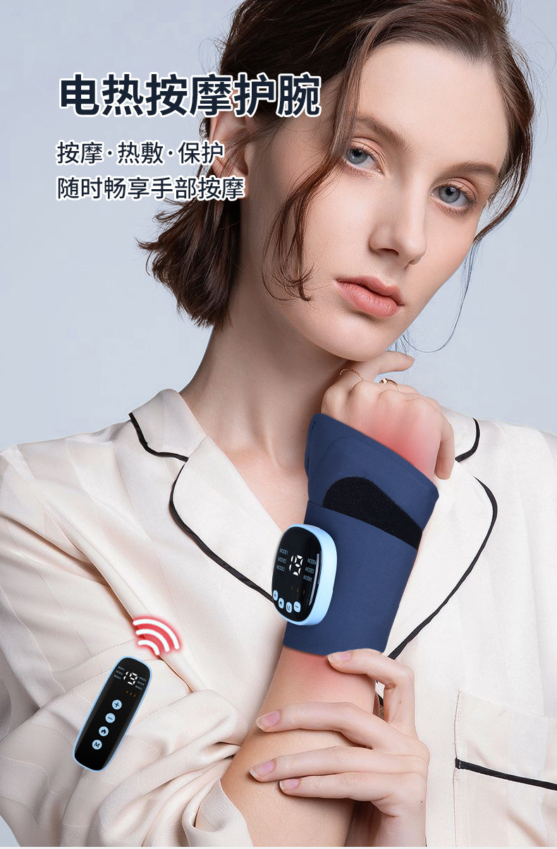 护腕按摩_01.jpg