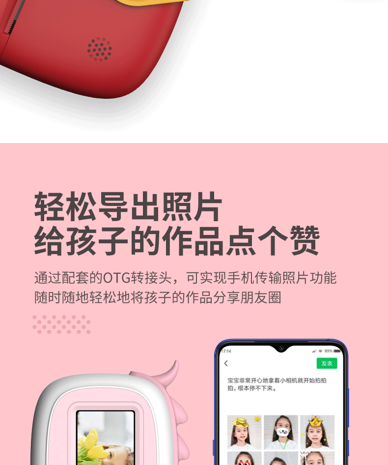 A6数码小单反触摸拍立得2800W卡通儿童相机玩具mini相机详情11