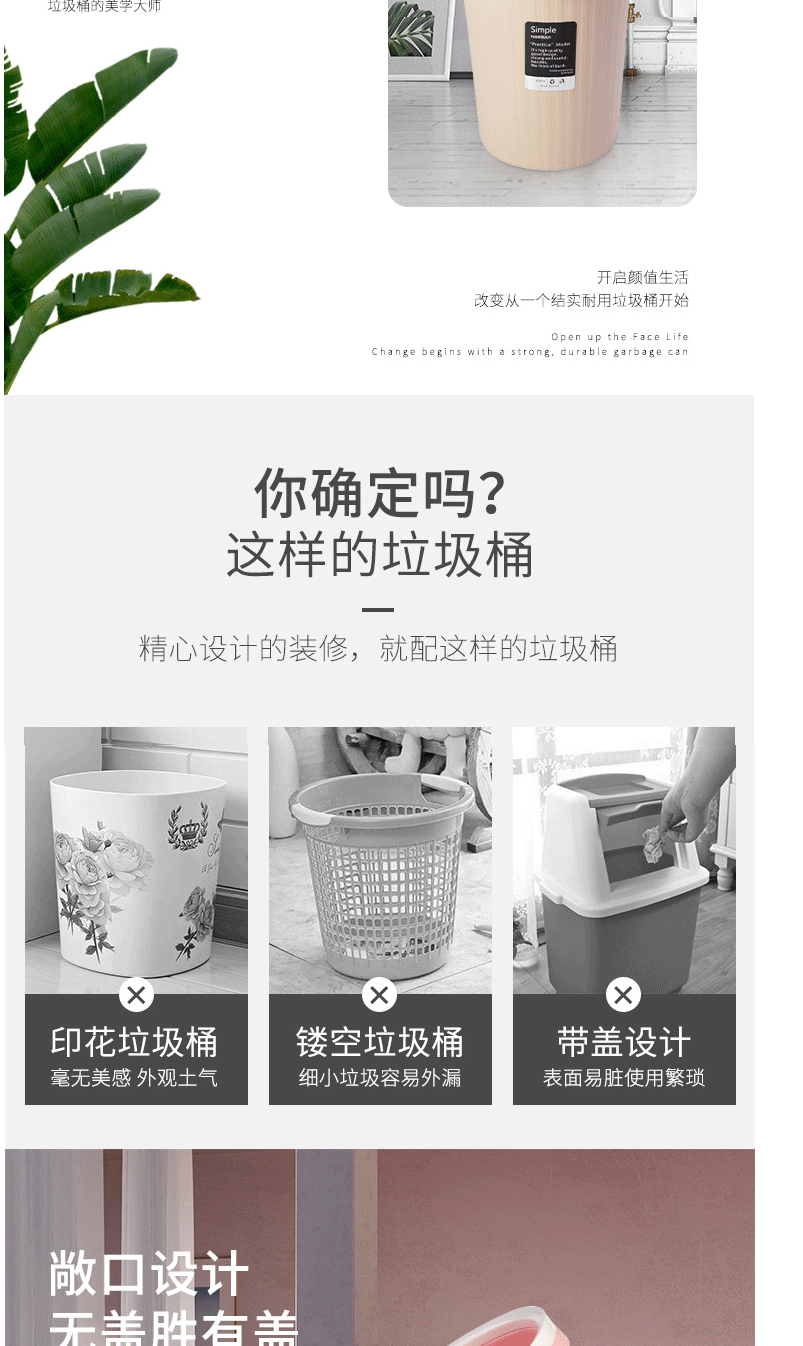 Wholesale plastic trash cans with pressure rings, round, living room, kitchen, bathroom, home and office paper baskets and paper tubes from the manufacturer pic 2