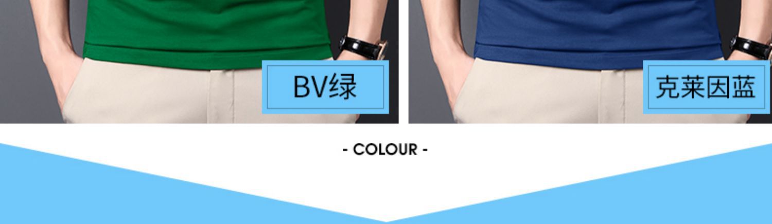 夏季男士短袖t恤圆领纯色冰丝修身半袖体恤潮流打底衫男装详情27