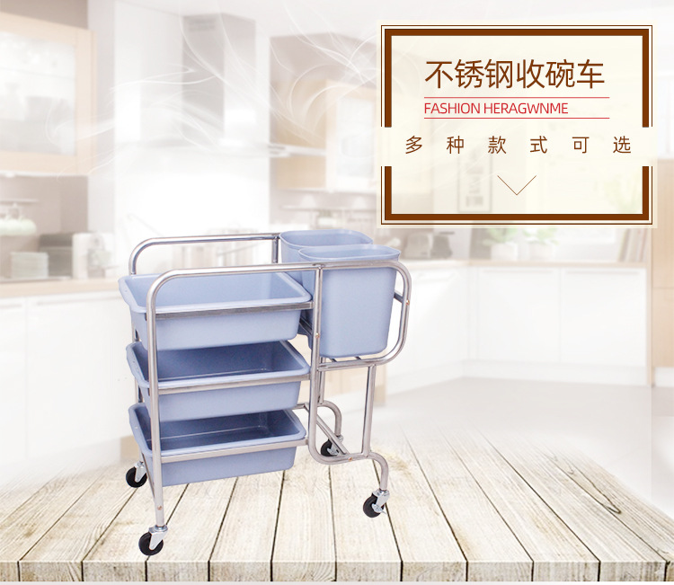 Thickened restaurant bowl collection cart, food collection cart, hotel, fast food restaurant, canteen, stainless steel hand-pushed food removal plate collection cart, stainless steel material, sturdy and durable, suitable for various occasions, hotel, snack bar, hot pot restaurant pic 1