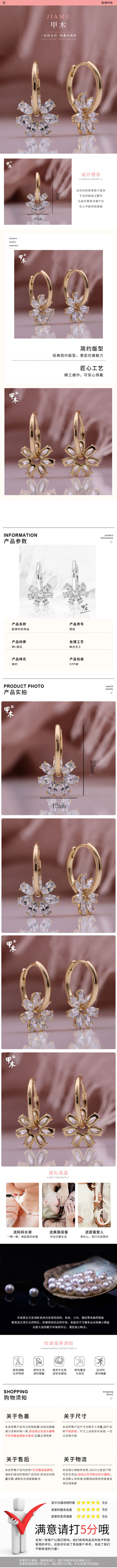 PATAYA Korean version elegant rose gold-plated earrings for women, simple and cute earrings, sweet pear flower cross-border earrings pic 2