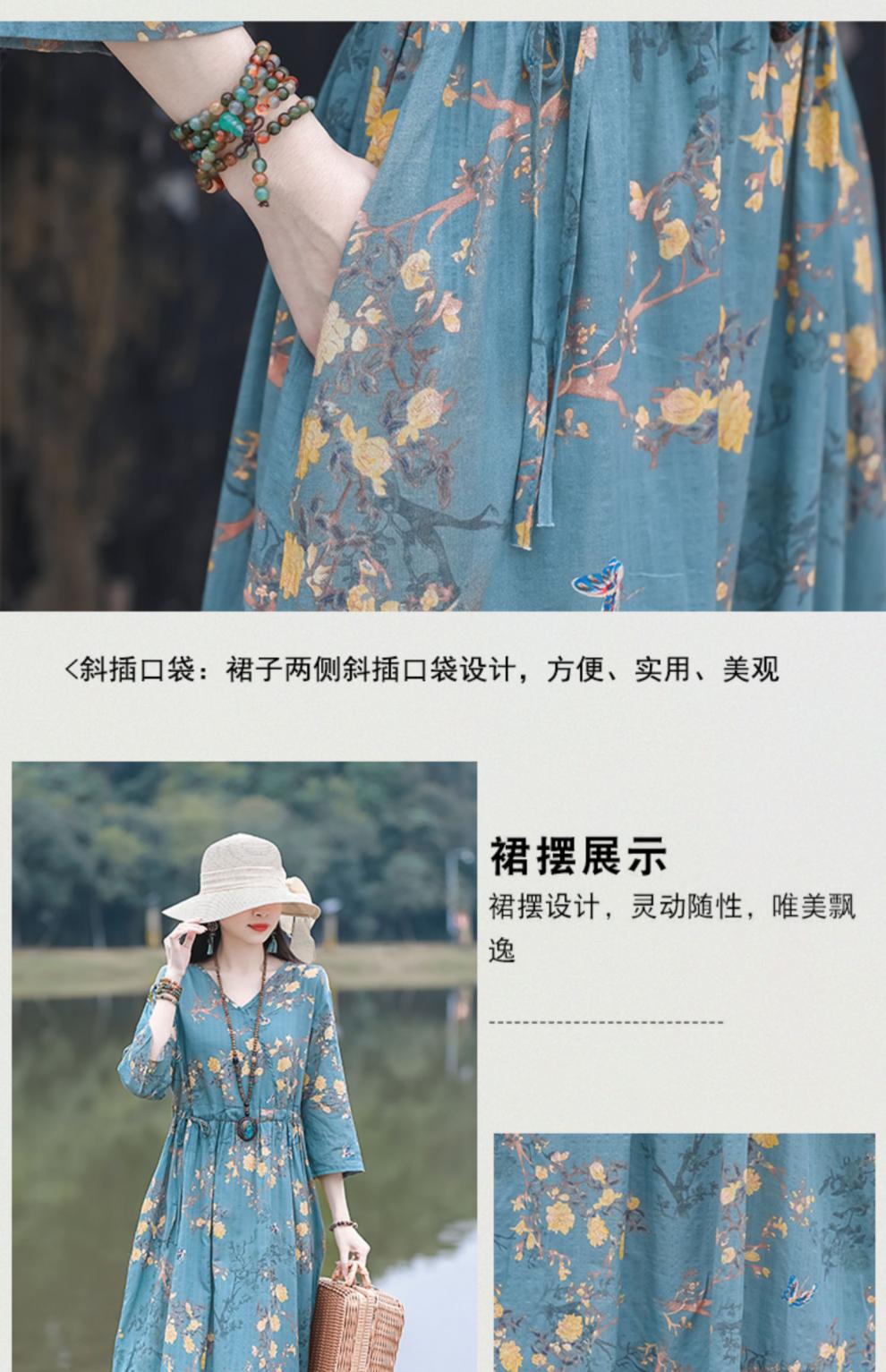 2024夏季新款中年妈妈复古文艺印花棉麻收腰连衣裙宽松大摆长裙女详情8