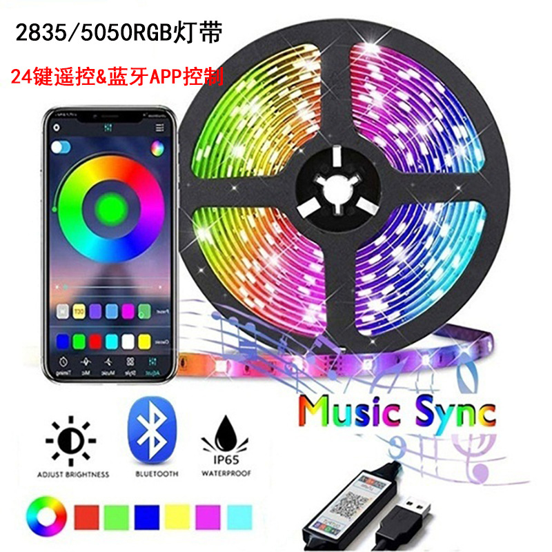 Светодиодные лампы имеют 5V5050RGB семимильные лампы с 2835 дистанционно управляемым bluetooth APP pic 1