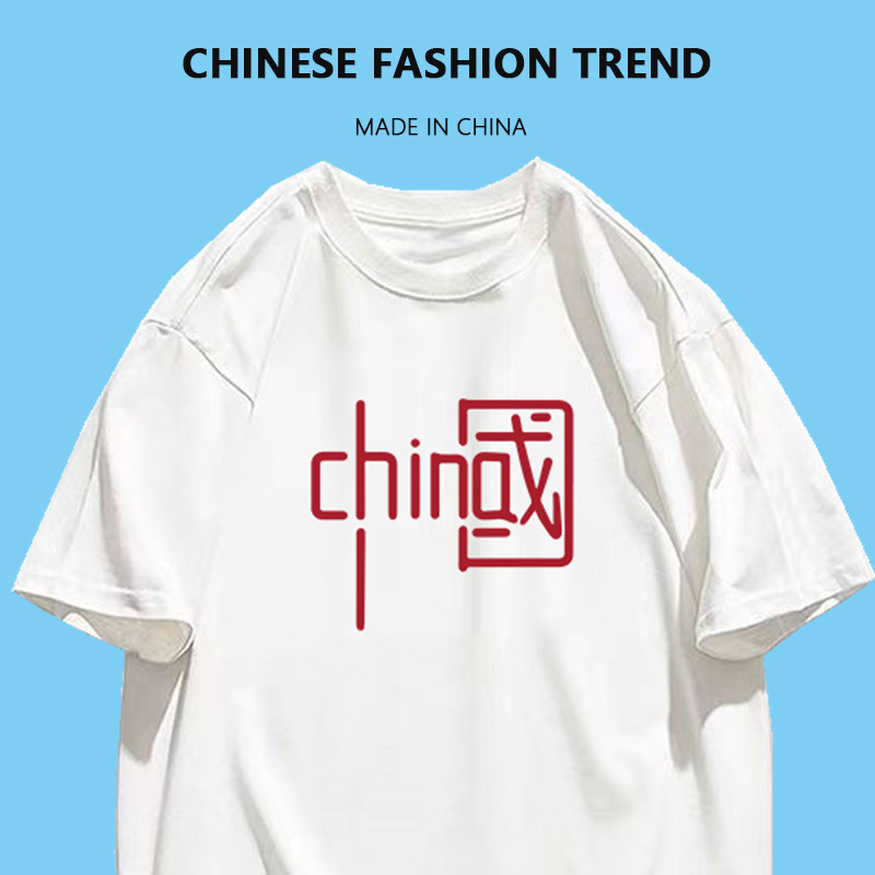 国潮男士短袖T恤男短T国潮情侣体恤衫ins夏季T恤休闲时尚宽松舒适棉 pic 4