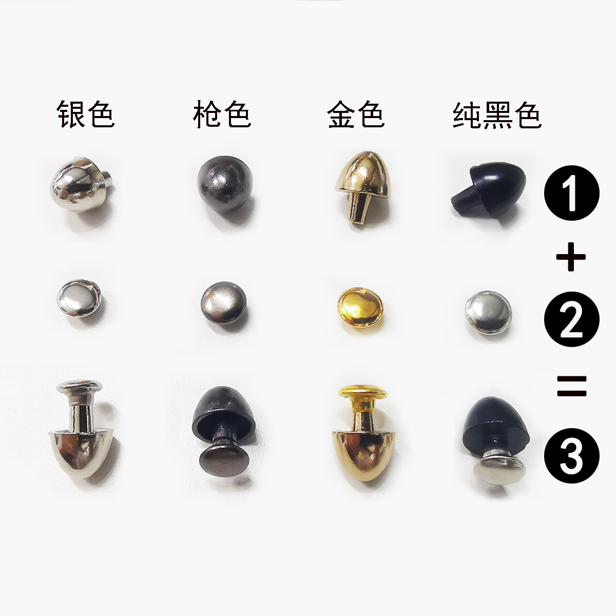 小圆头撞钉 (2).jpg