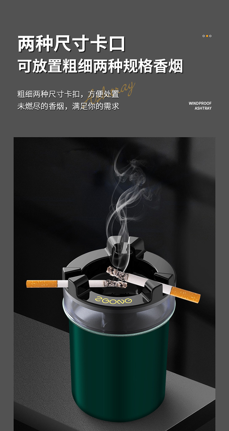 带水箱烟灰缸防飞灰防烟味创意家用车载漏斗带盖个性不锈钢烟缸详情23