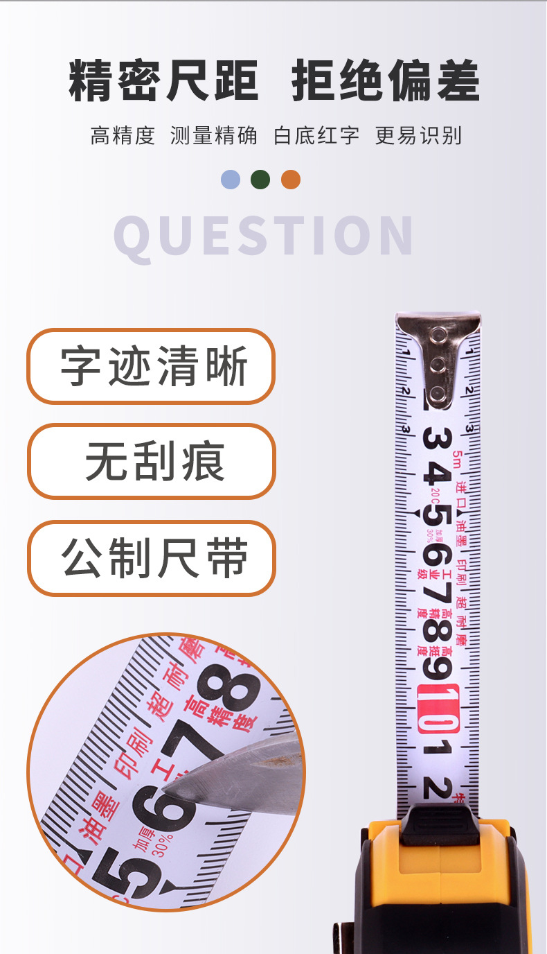 The manufacturer wholesals a large quantity of tape measures, including very small 5-meter frosted steel tape measures, 3-meter and 7.5-meter 10-meter jacketed meter gauges and measuring pull gauges pic 10