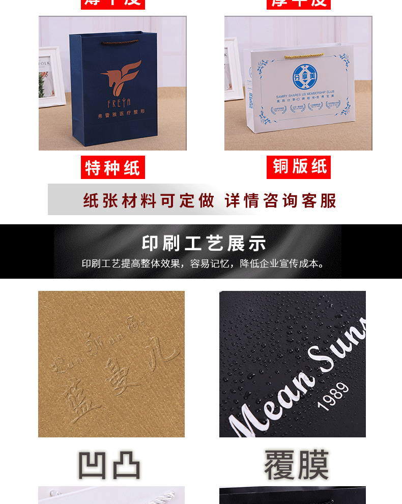 Customized paper bags, white card kraft paper, corporate gift bags, tea and wine bags, clothing handbags, LOGO customization pic 8