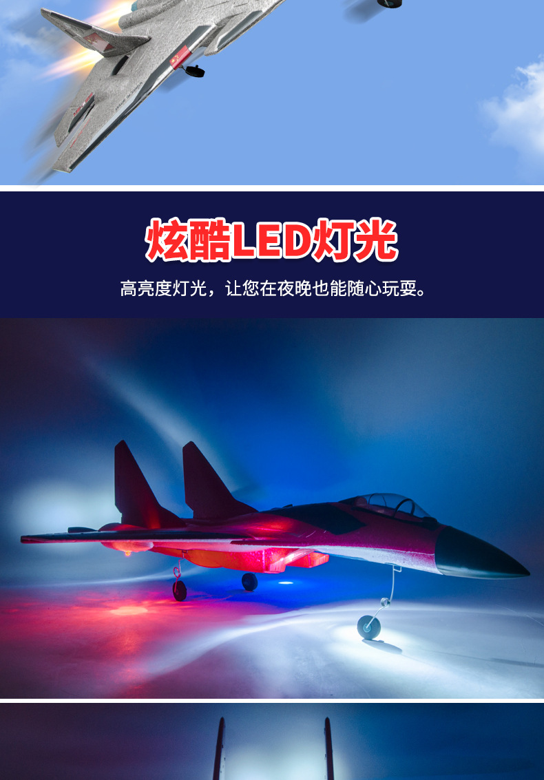 Игрушечный планёр для детей с дистанционным управлением миг - 740 pic 8