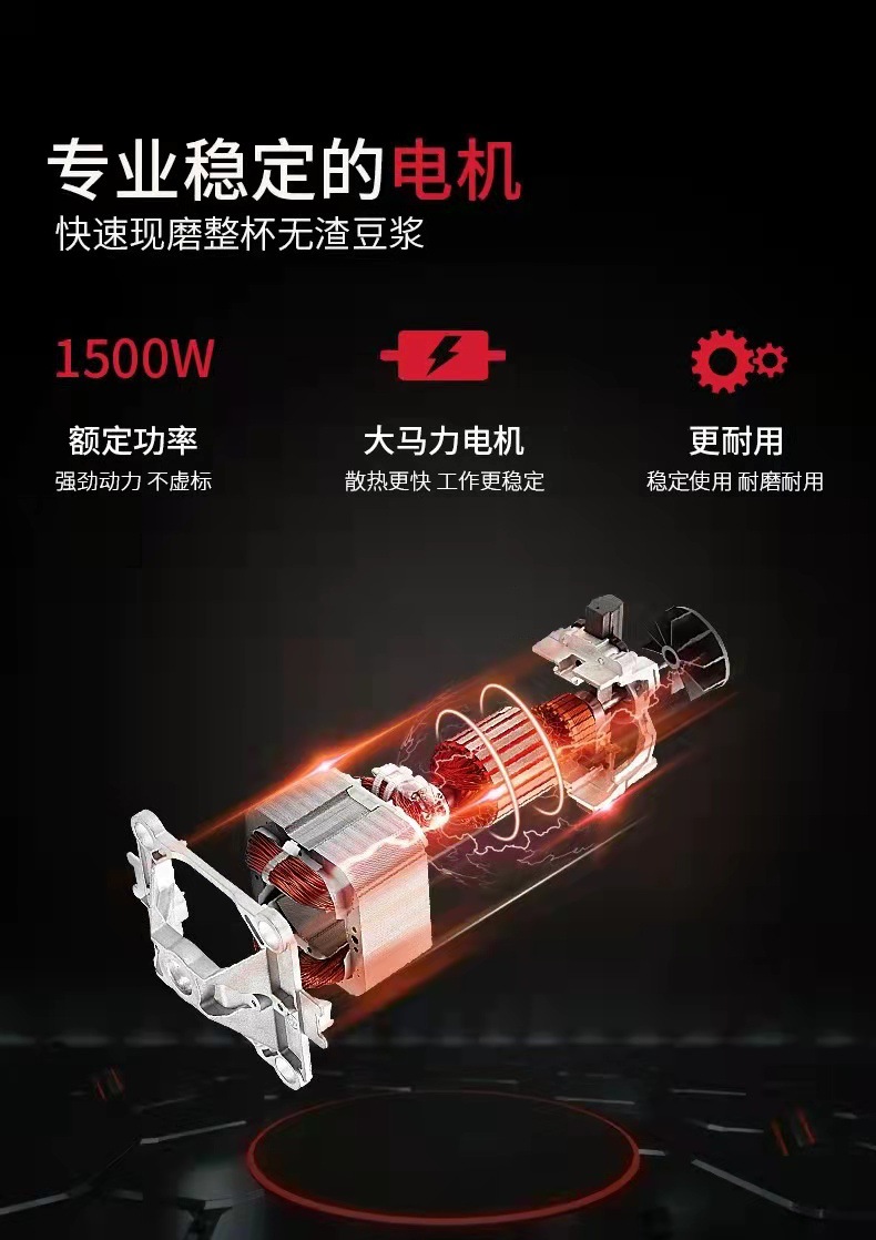 破壁机家用多功能大马力搅拌榨汁研磨沙冰商用搅拌机详情7