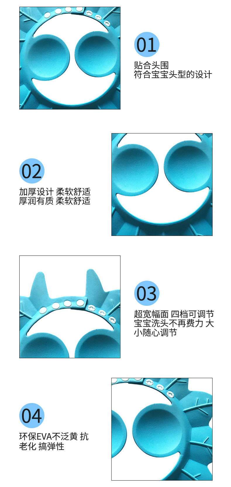 婴幼儿洗发帽宝宝洗头帽儿童浴帽防水帽可调节洗澡帽婴儿用品 pic 18