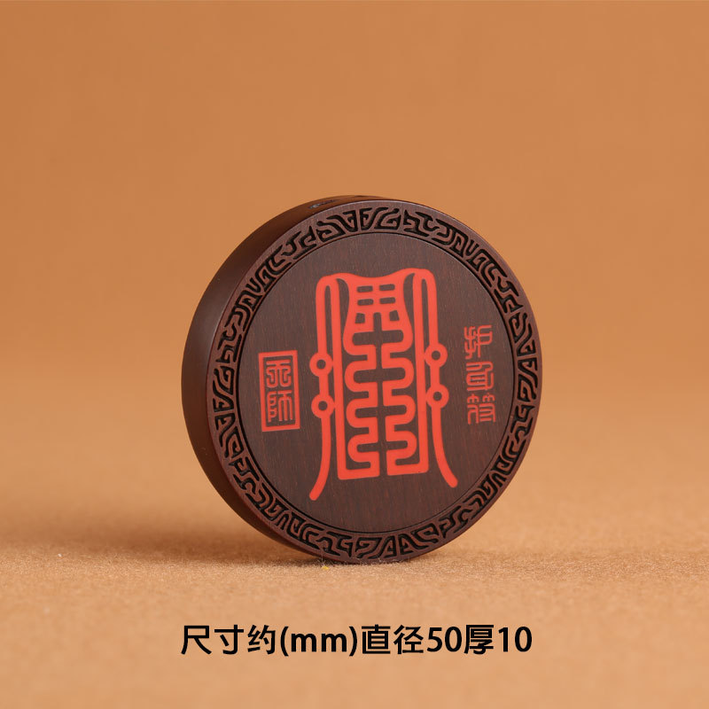 Lightning-struck jujube wood inlaid with cinnabar pendant, Taoist ritual implements, necklace, mountain ghost money, Yin-Yang, Taiji, Bagua, Taoist pic 7