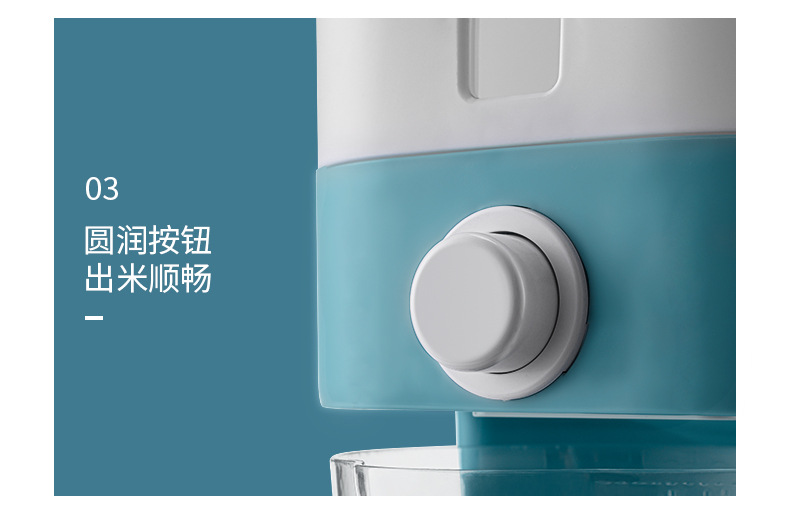 家用加厚米桶按压式杂粮收纳箱家用密封防虫米缸五谷储粮箱批发详情20