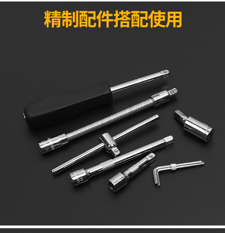 1/4 Xiaofei connecting rod ratchet quick sleeve auto repair machine set 53 pieces set tool toolbox wholesale pic 6