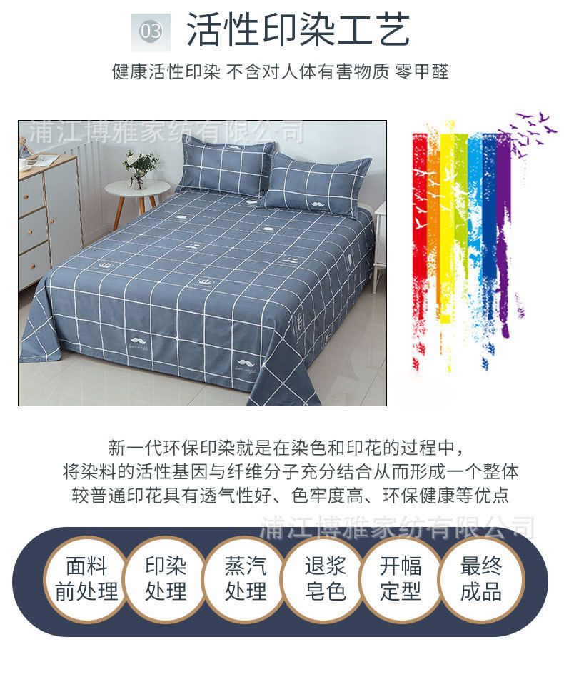 Factory wholesale single dormitory student double bed sheets with geometric patterns, aloe vera cotton, comfortable brushed quilts, single skin pic 13