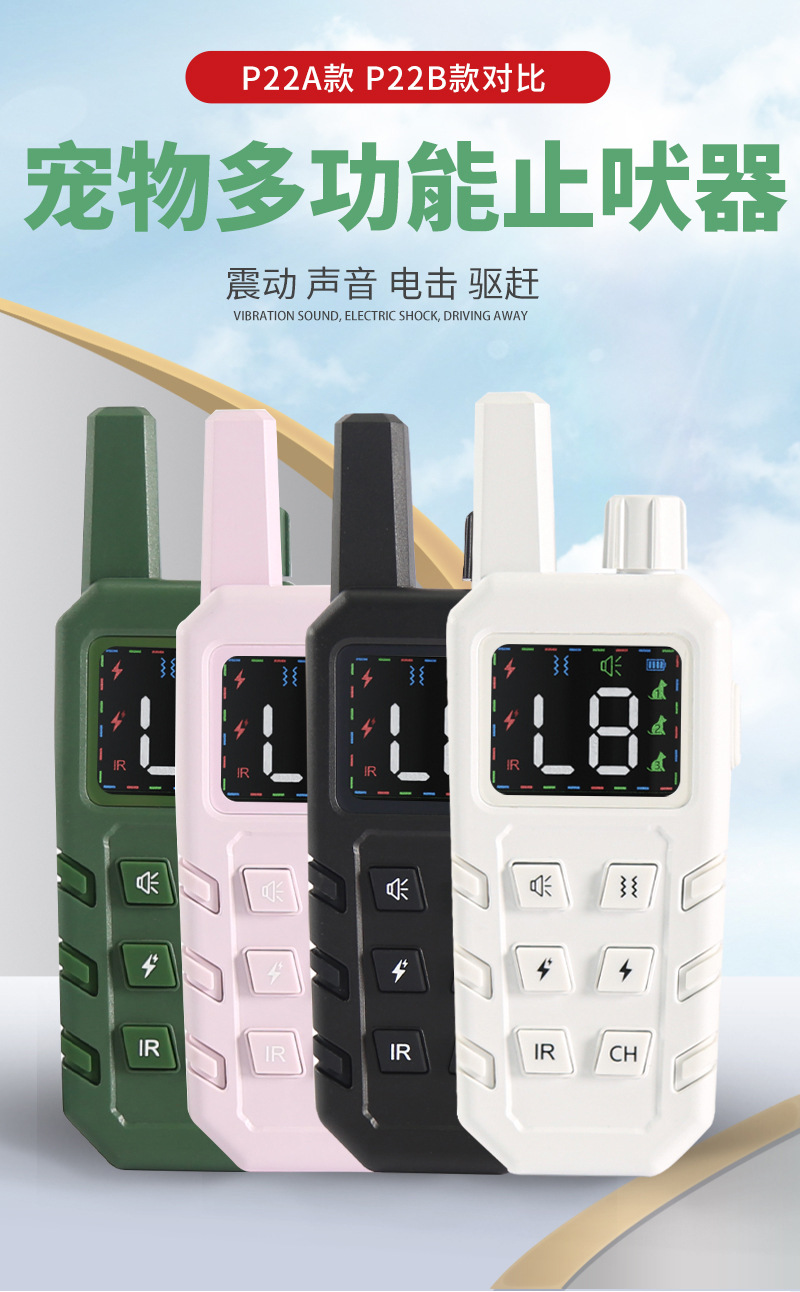 智能训狗器跨境爆品遥控电击触屏数字显示充电防水宠物犬训练项圈详情1