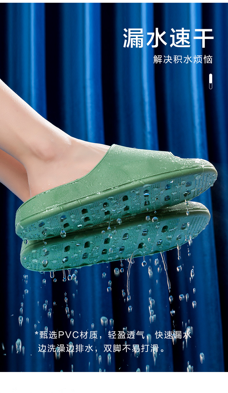 漏水款浴室凉拖鞋女夏季家居室内洗澡防滑情侣外穿PVC厚底拖鞋男详情14