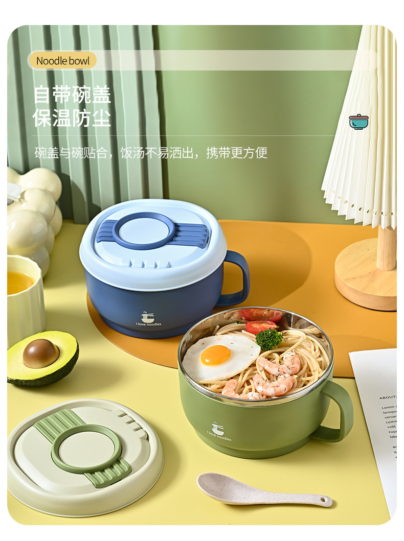 8557新款旅行泡面碗可爱色系不锈钢轻奢泡面碗餐盒供应便携式快餐详情6