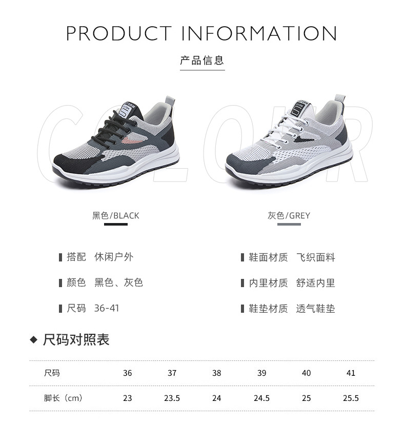 女鞋2022春秋季新款网面透气轻便休闲跑步妈妈软底舒适平底运动鞋详情3