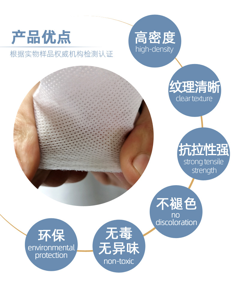 White PP non-woven fabric handbags, disposable bed sheets and quilt covers, hotel supplies, disposable non-woven fabric pic 2