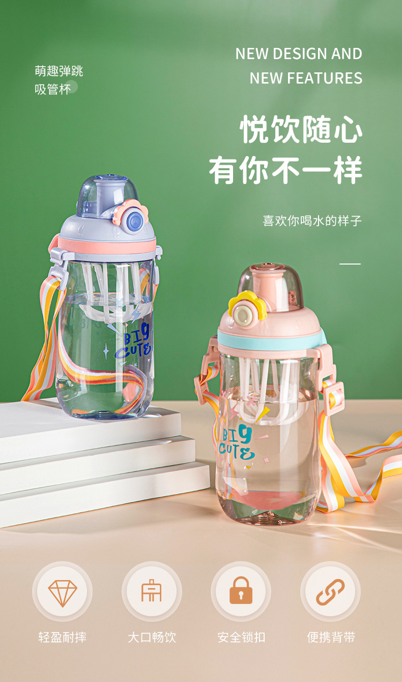 儿童水杯_01.jpg