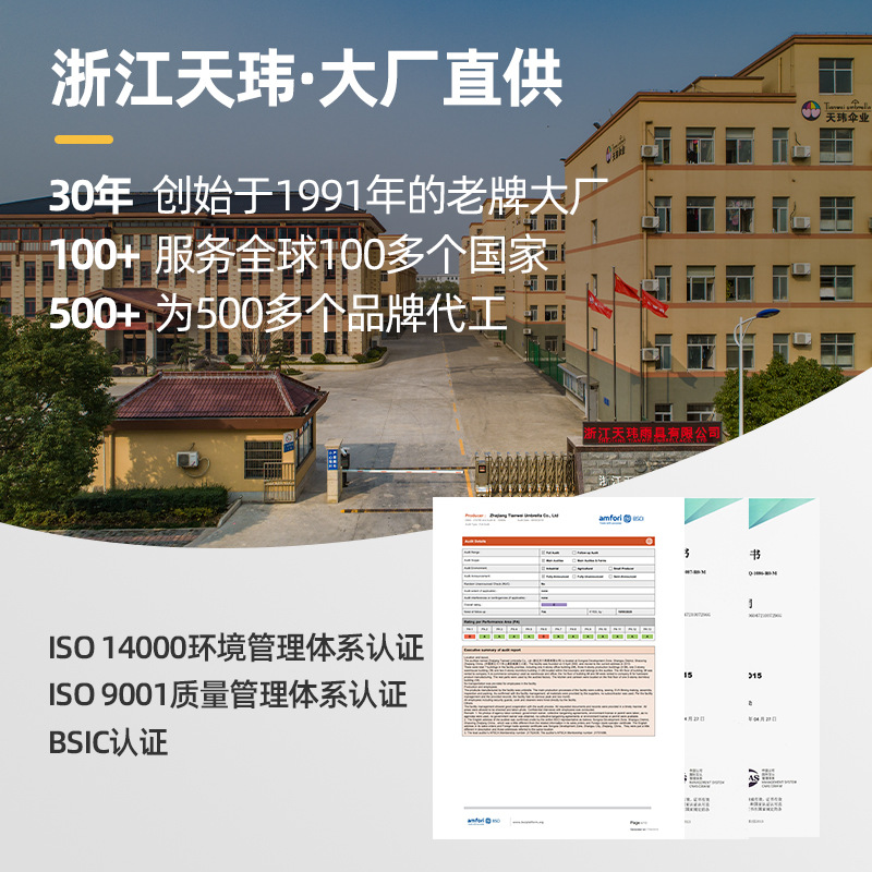 劳斯莱斯手柄直骨晴雨伞加大加固自动伞防紫外线黑胶纯色商务雨伞详情8