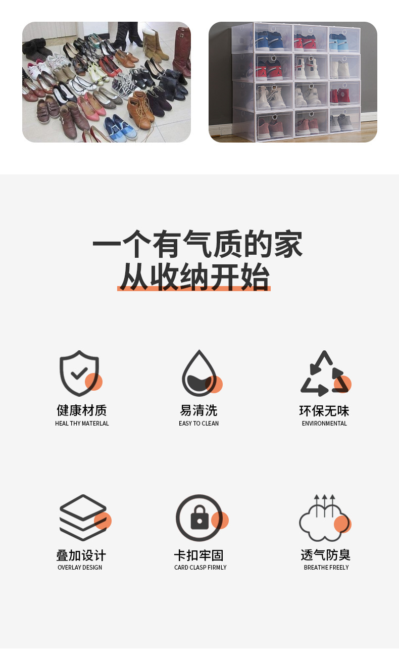 鞋盒_03