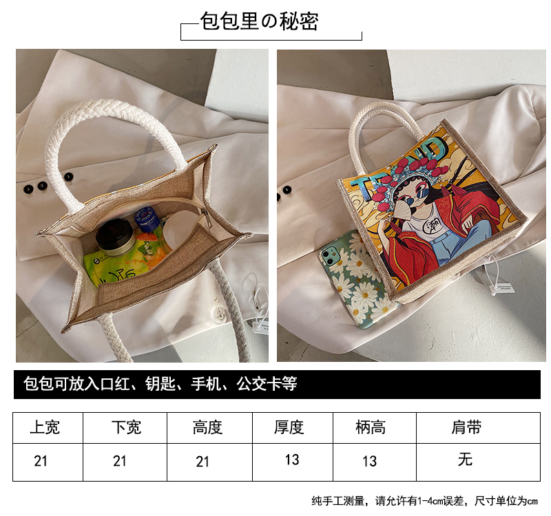 国潮少女帆布包女ins风单肩包风2020新款潮民族风复古麻布手提袋详情17