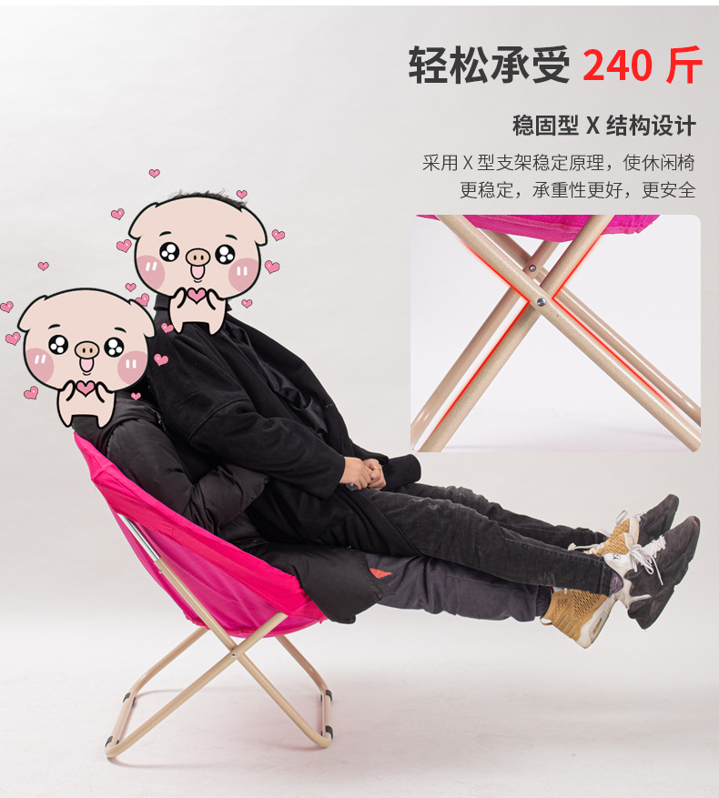 大号靠背成人月亮椅太阳椅懒人椅沙发椅躺椅折叠椅休闲沙滩椅详情12