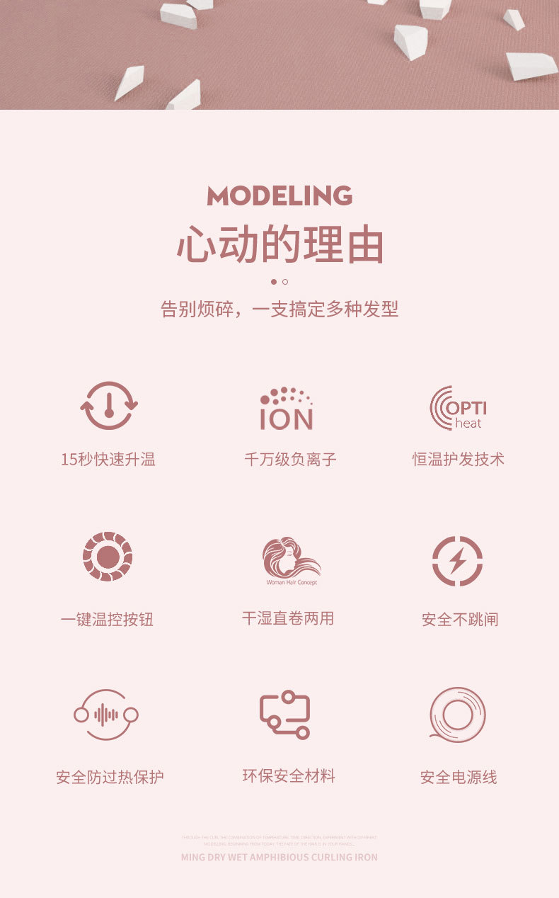 电夹板直发卷发两用可调温不伤发卷发棒刘海拉直板夹烫发熨板神器详情3