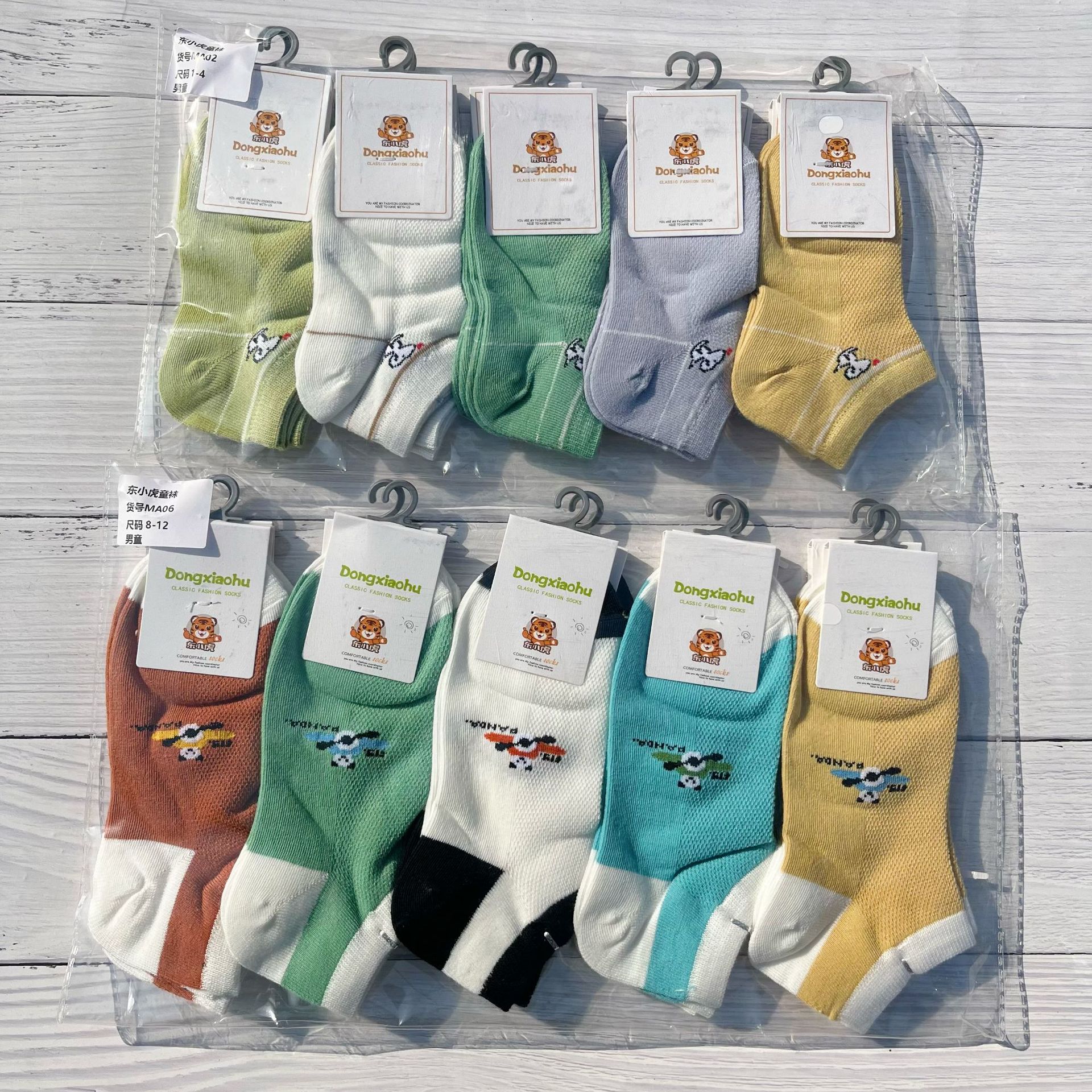 Calcetines piso stand one piece daifa primavera verano nuevo estilo de los niños malla algodón barco calcetines para hombres y mujeres manga de dibujos animados color estudiante deporte college estilo japonés y coreano calcetines one piece daifa pic 10