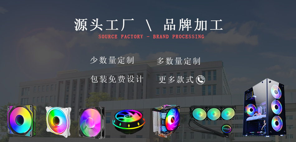 跨境台式电脑海景房主机机箱桌面迷你全景侧透电竞水冷游戏机箱详情1