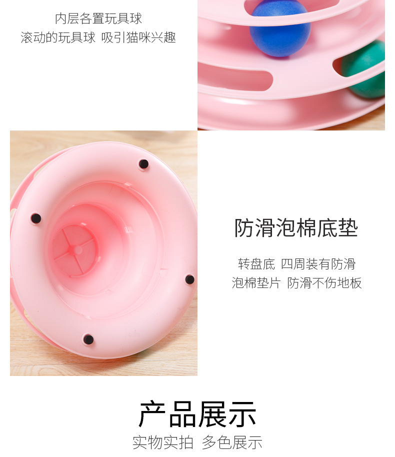 批发猫咪玩具四层转盘羽毛逗猫棒逗猫玩具猫转盘互动玩具宠物用品详情7