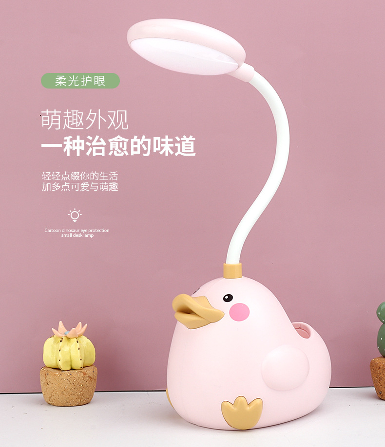 LED萌鸭台式桌面台灯usb充电软管写字夜灯小台灯 ins学生宿舍卧室护眼小台灯详情3