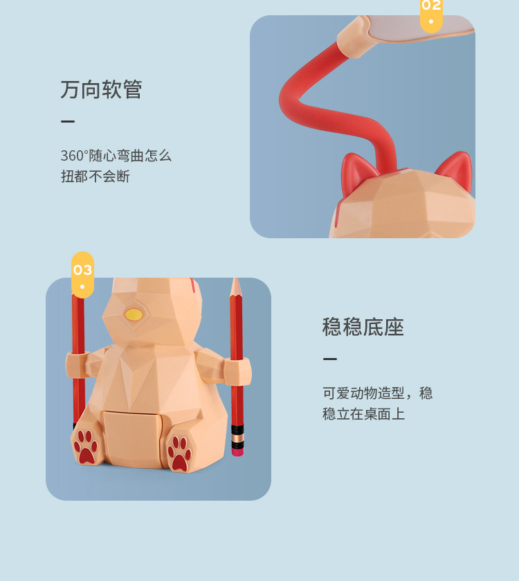 收纳台灯学生阅读灯卡通led护眼学习灯卧室折叠充电小台灯带手机支架详情12