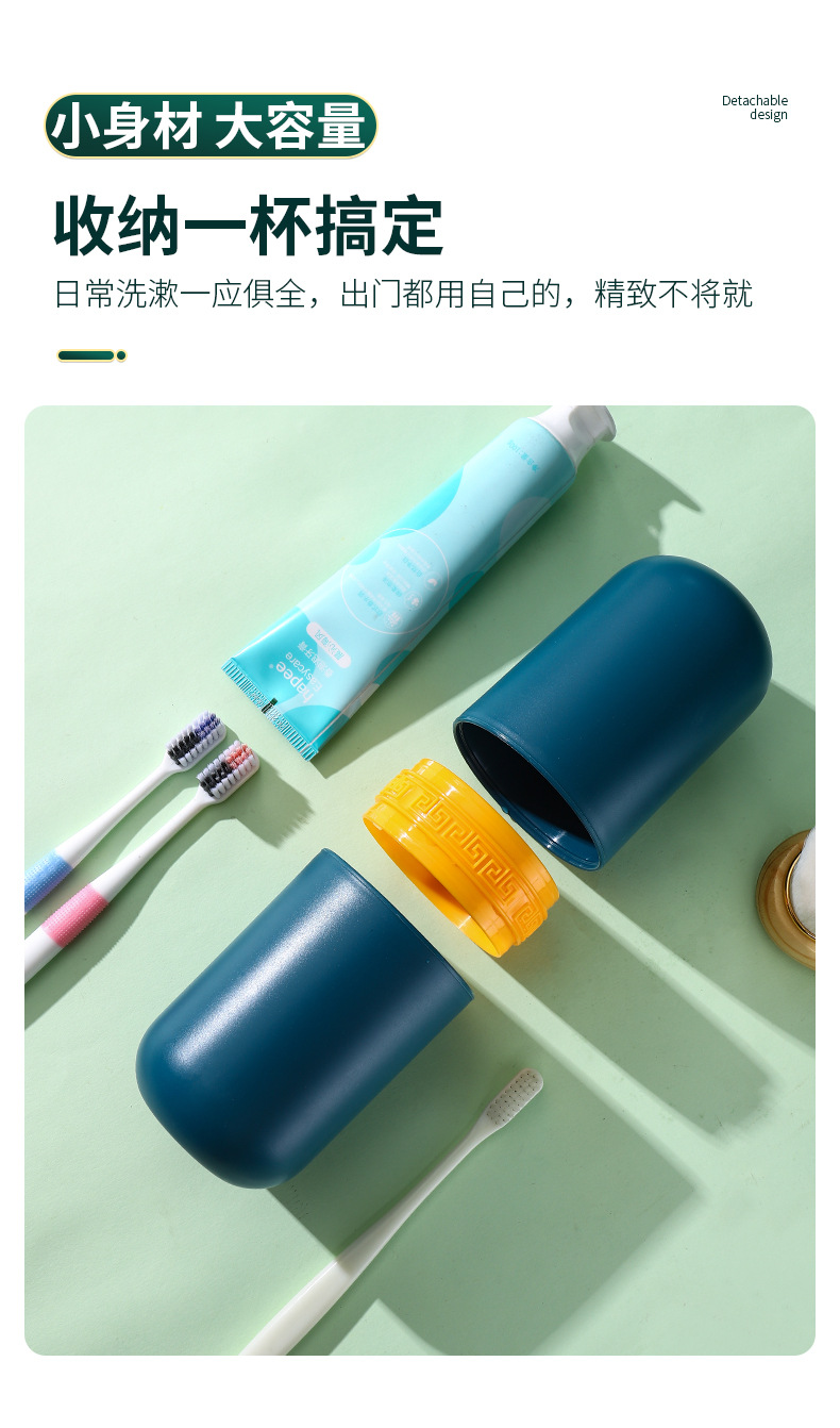 旅行漱口杯_04