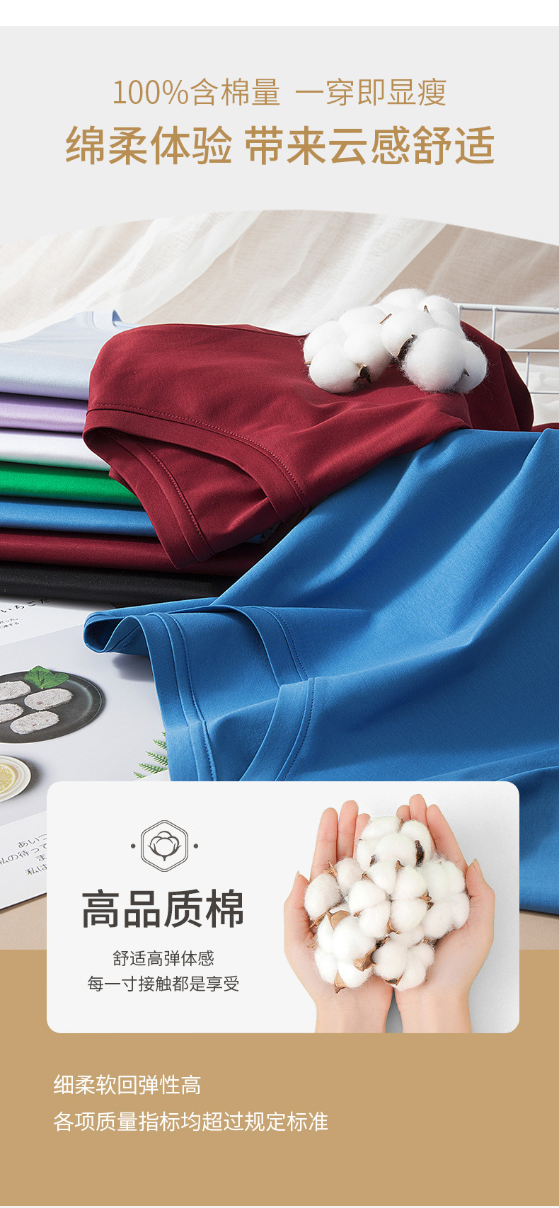 High-count 80-count double-sided mercerized cotton short-sleeved white T-shirt for women in summer, loose round-neck V-neck, versatile T-shirt, 1688 pic 23