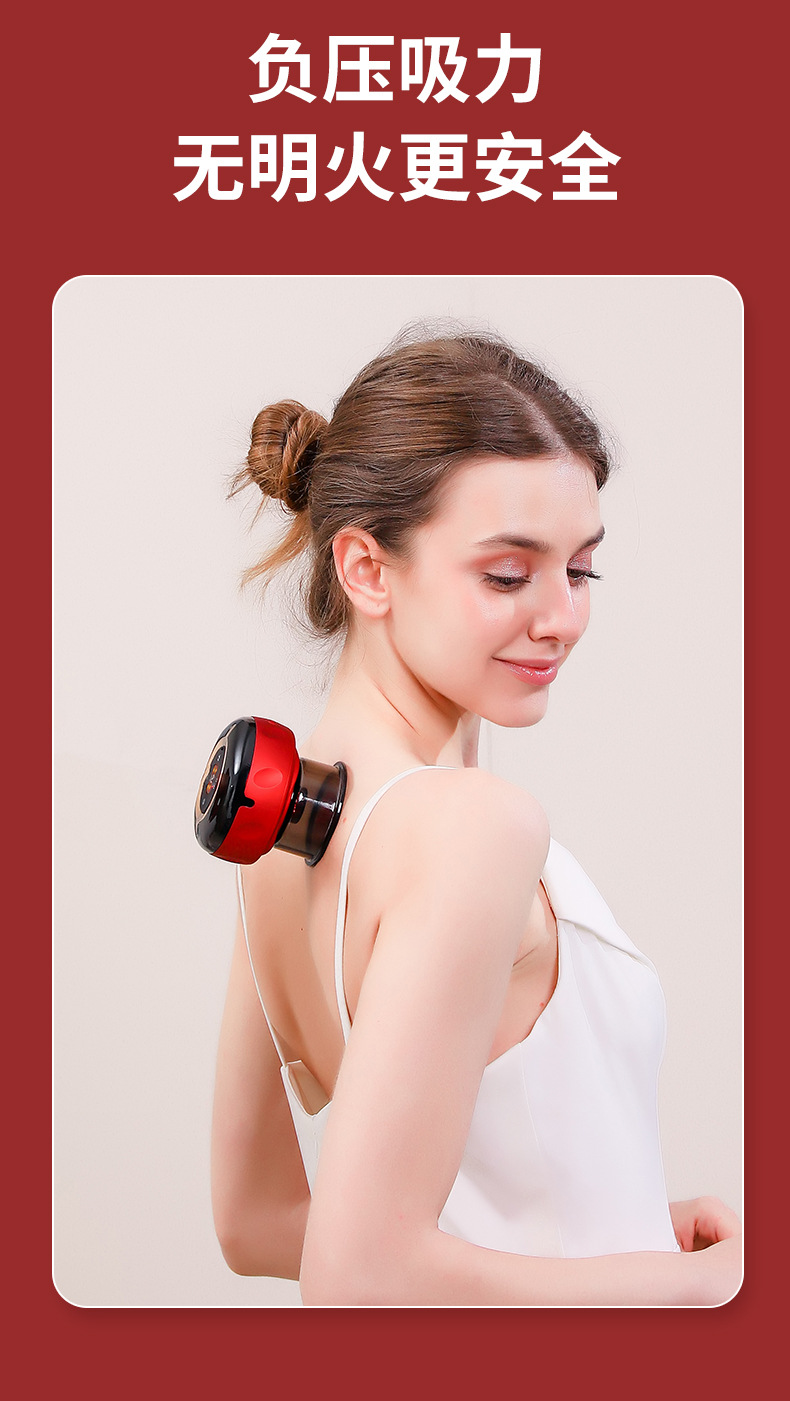 电动刮痧仪无线拔罐器充电大吸力热敷操盘手穴位便携式真空吸痧机详情7