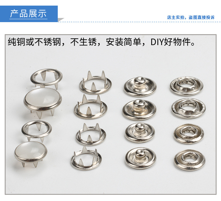 Original manufacturer: Bai Lai Five-prong baby clothes. Five-prong hidden button, brass metal hollow five-prong button decoration pic 5