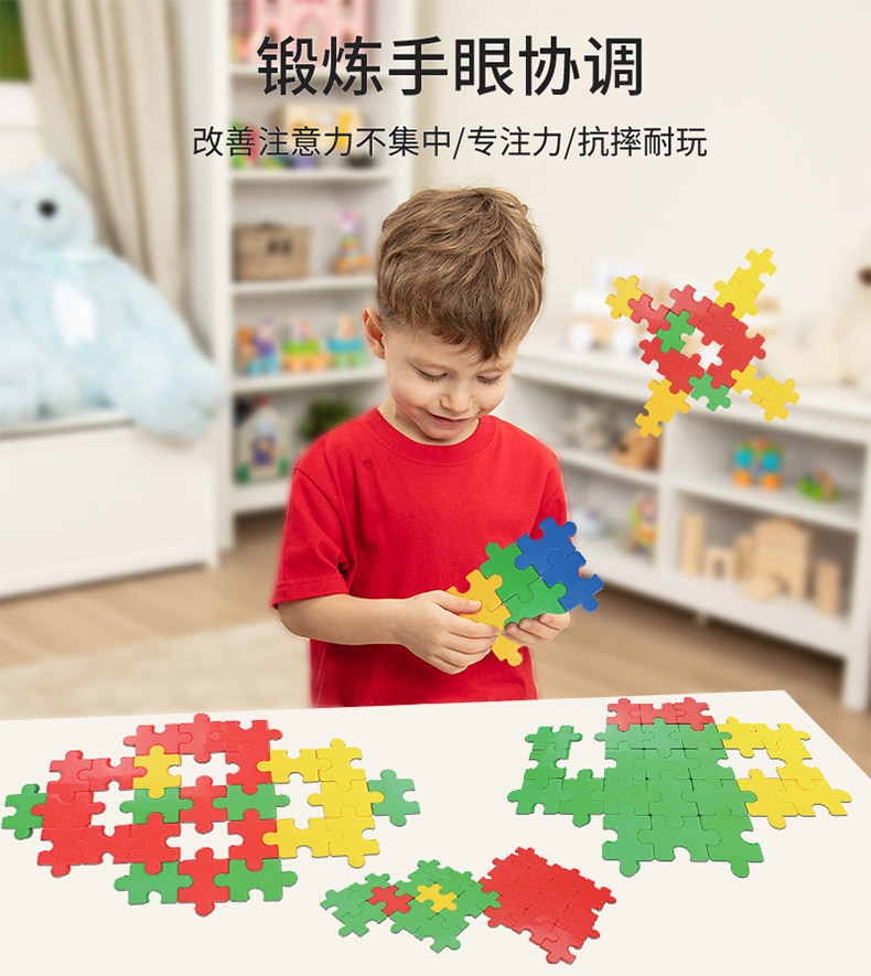 Intelligence board building blocks, desktop toys, kindergarten toys, building blocks, educational building blocks, Hualong Toys Factory direct sales pic 5