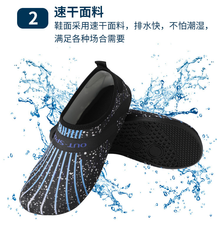 新品沙滩鞋溯溪鞋男女防滑鞋跨境户外涉水鞋海边瑜伽鞋赤足贴肤鞋详情6