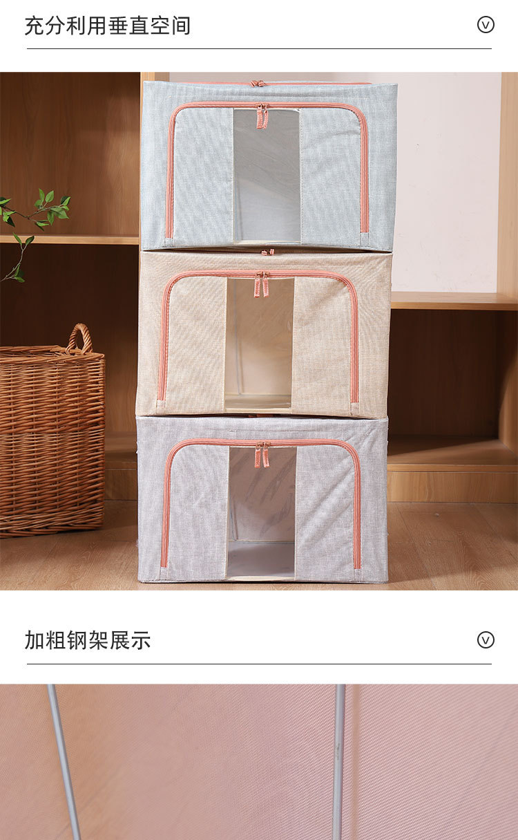 棉麻收纳箱加粗钢架衣物收纳整理箱大号无异味布艺衣柜百纳箱折叠详情21