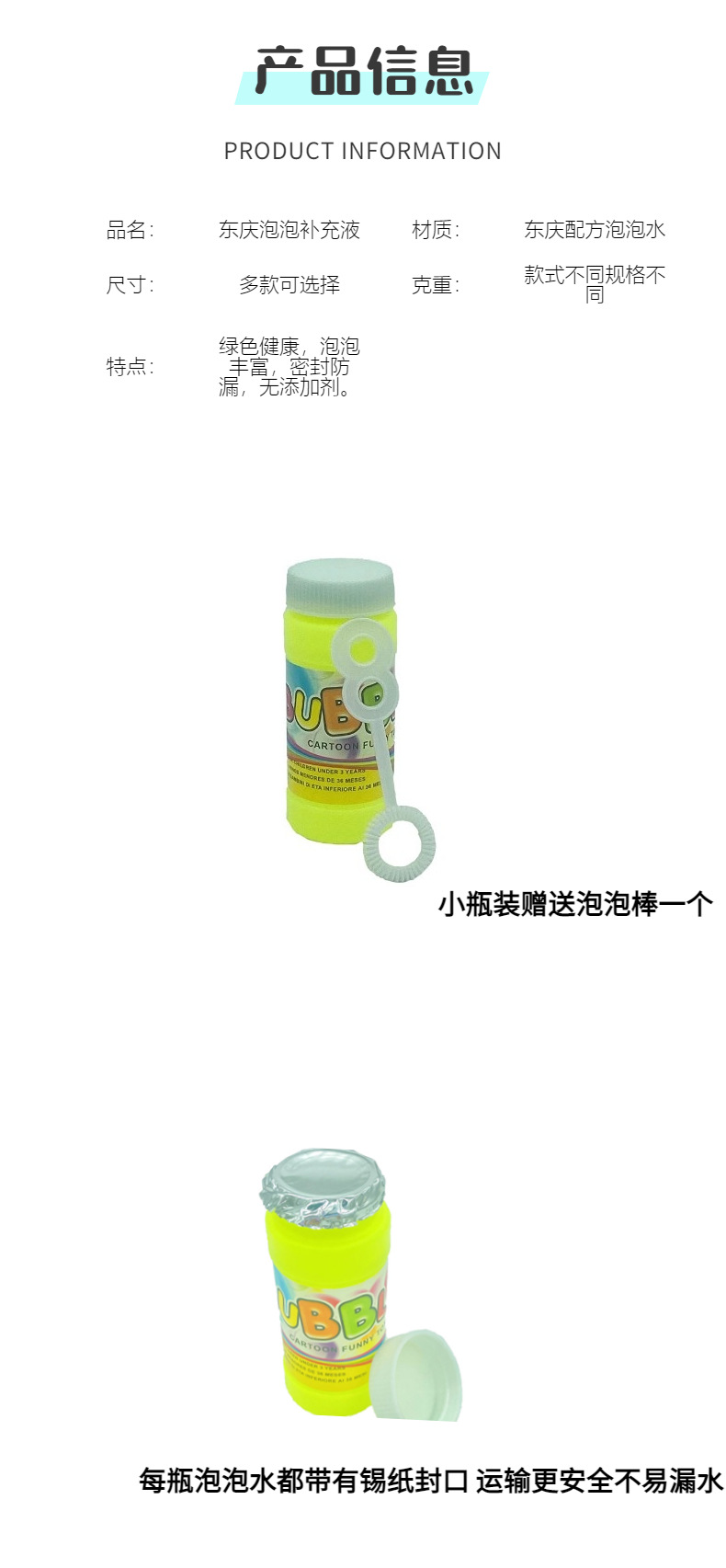 泡泡2.jpg