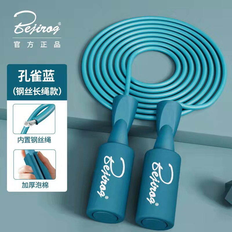 爆款负重EVA无绳大球款长绳大球两用款 跳绳燃脂室内运动静音无声详情10